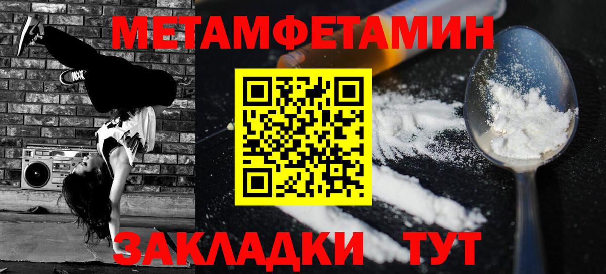 АМФ Розовый Тайшет