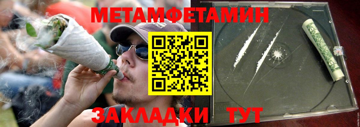 АМФ  АМФЕТАМИН Premium  Вход с VPN  Тайшет 
