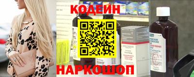 бутират Будённовск