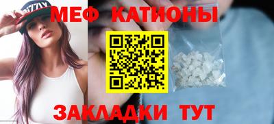 сатива Бугуруслан