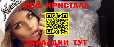 сатива Бугуруслан