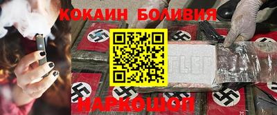 бутират Будённовск