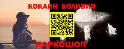 бутират Будённовск