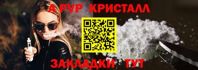 трава Бузулук