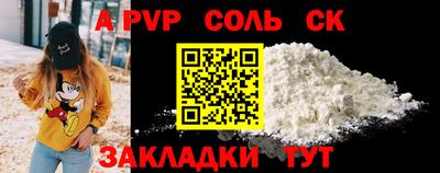 сатива Бугуруслан