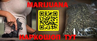 трава Бузулук