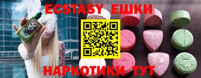 трава Бузулук