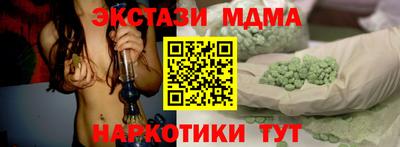 трава Бузулук