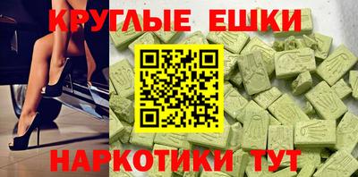 бутират Будённовск