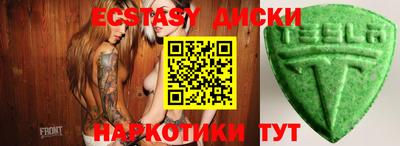 бутират Будённовск