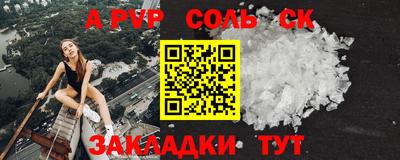 бутират Будённовск