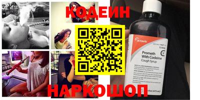 трава Бузулук