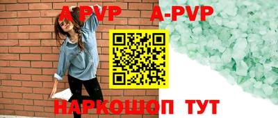 бутират Будённовск