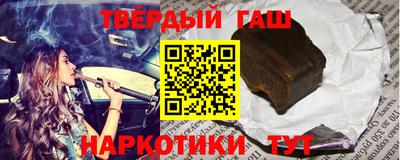 бутират Будённовск