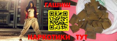 сатива Бугуруслан
