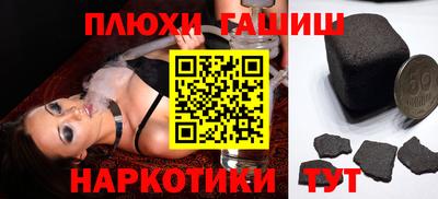 бутират Будённовск