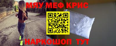 трава Бузулук