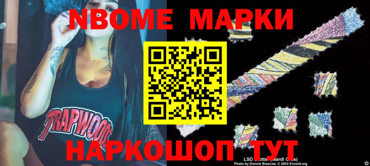 LSD-25 экстази кислота  LSD-25 экстази ecstasy  Тайшет  Вход с VPN 
