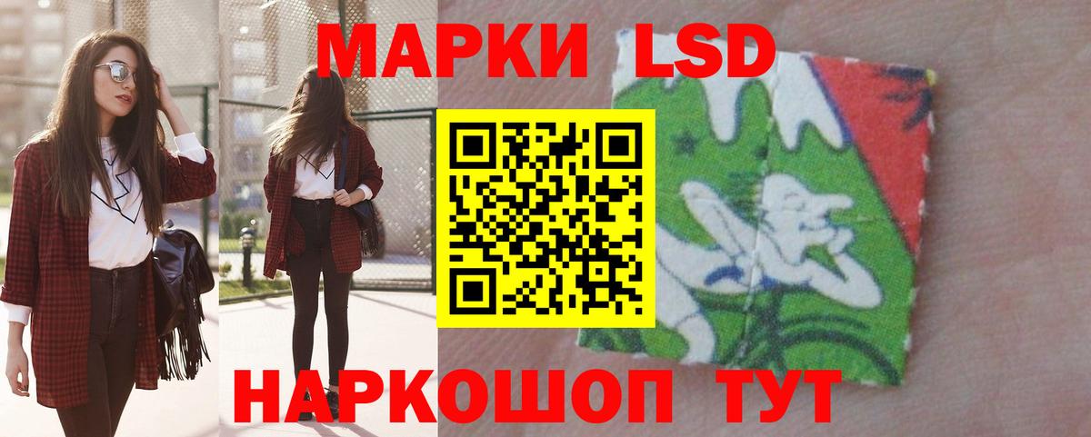 LSD-25 экстази ecstasy Тайшет
