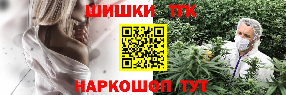 Конопля OG Kush  Шишки марихуана ГИДРОПОН  Бошки Шишки ГИДРОПОН  Вход с VPN  Тайшет 
